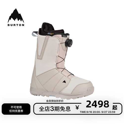 BURTON伯顿官方滑雪鞋缓震男士