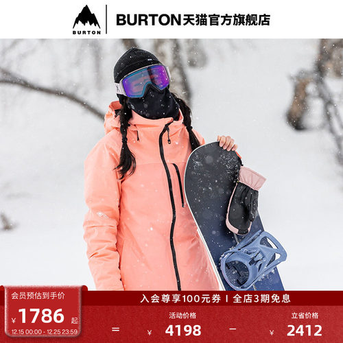 BURTON伯顿女士[ak]滑雪服