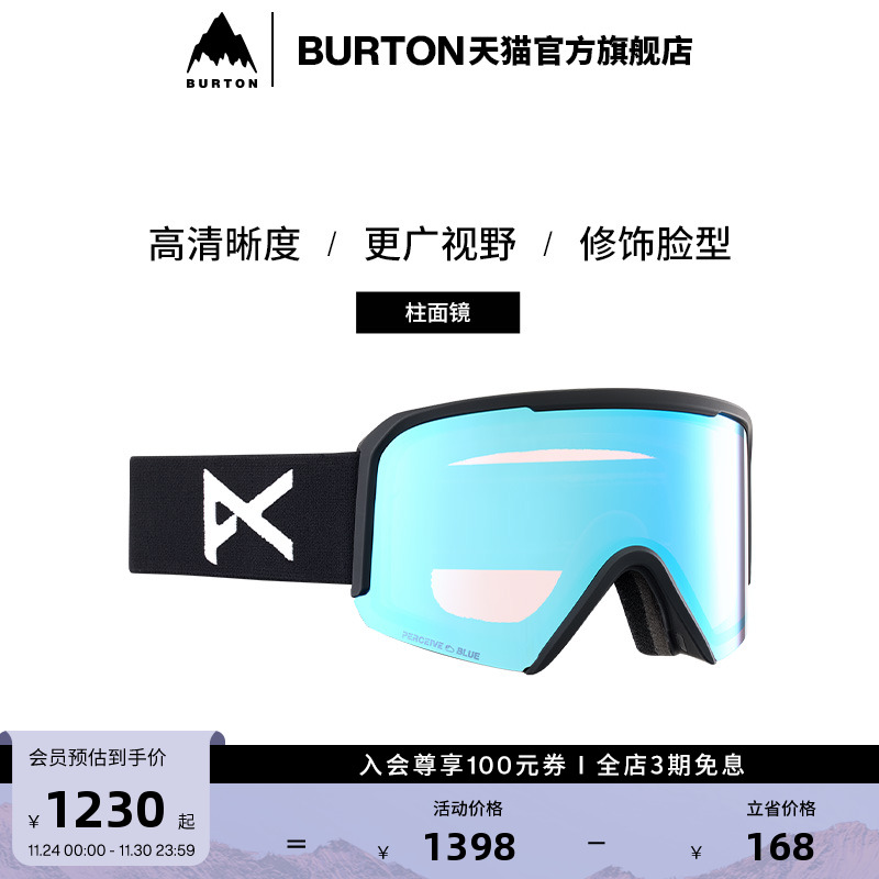 伯顿滑雪眼镜burton男女