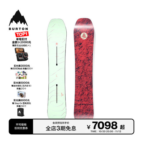 BURTON伯顿官方男女滑雪单板装备