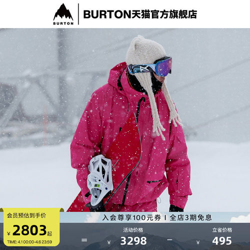BURTON伯顿男女滑雪服