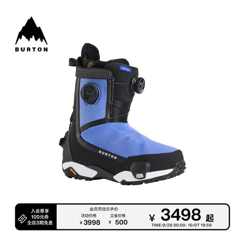 BURTON伯顿官方女士滑雪靴