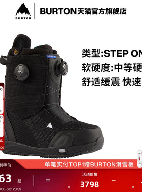 BURTON伯顿官方女士STEP ON RITUAL LTD滑雪鞋快穿缓震单板215381