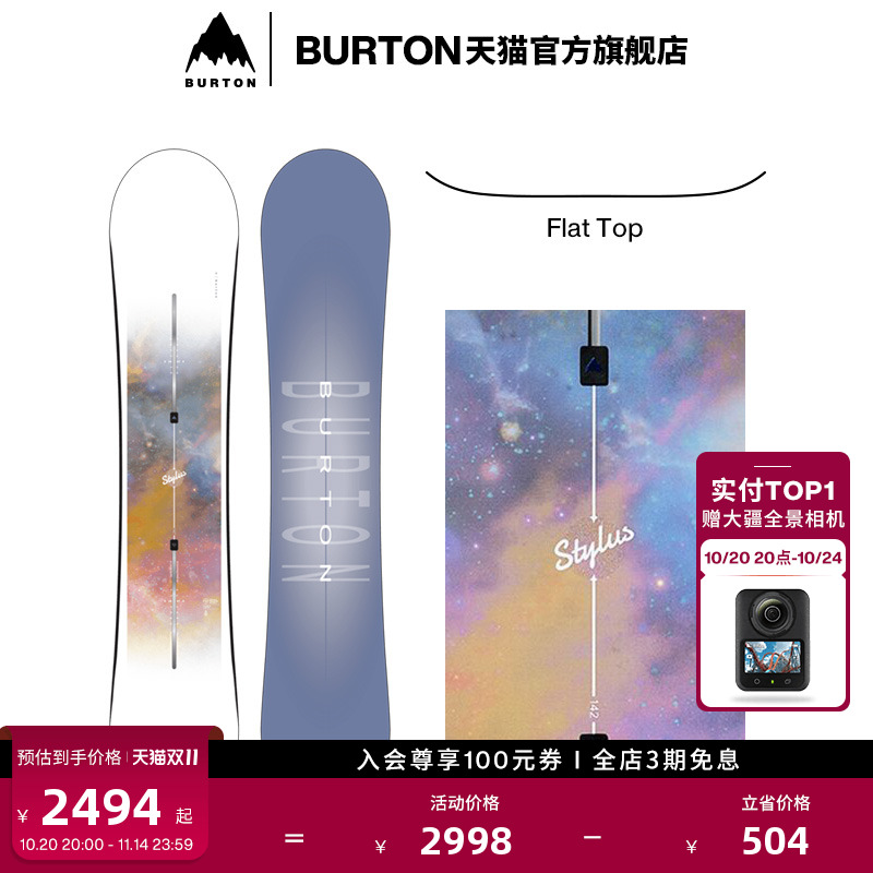 BURTON伯顿女士滑雪板