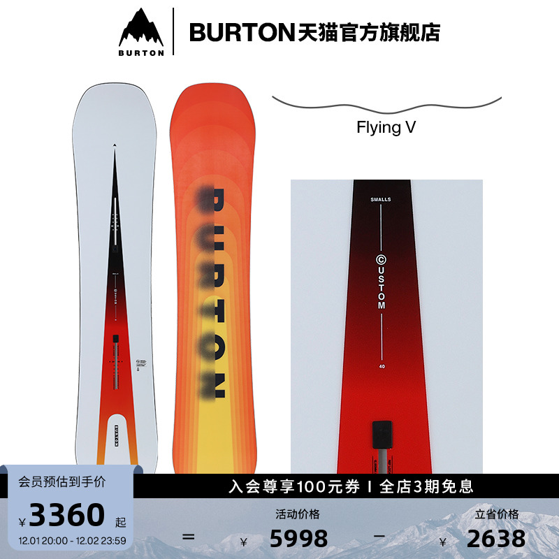 BURTON伯顿滑雪板男士