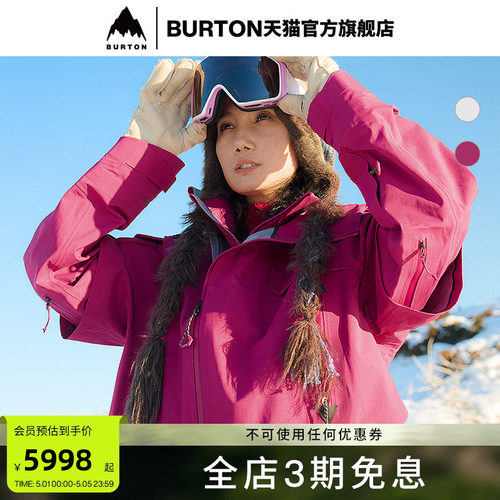 BURTON伯顿女士长裤外套马年限定
