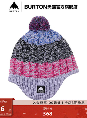 BURTON伯顿儿童FLEECE LINED针织帽保暖运动护耳毛线帽子234631