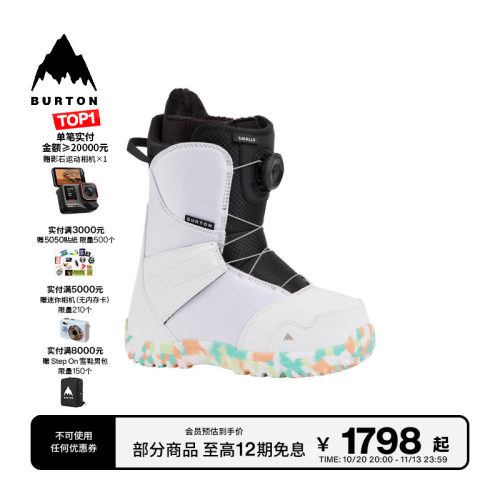 BURTON伯顿官方儿童滑雪鞋缓震