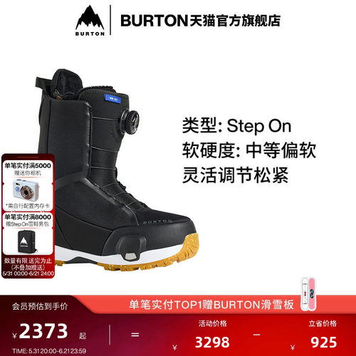 BURTON伯顿官方女士滑雪靴