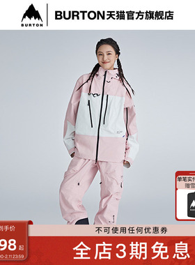 BURTON伯顿官方男士AK457 GORETEX PRO 3L滑雪服透气防泼水925013