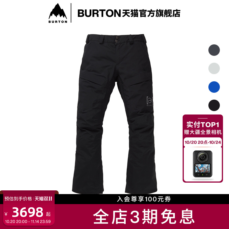 BURTON伯顿男士[ak]SWASH滑雪裤