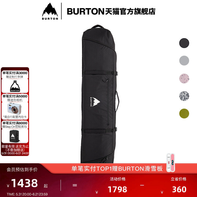 BURTON伯顿官方男女 WHEELIE GIG 滑雪板包单板装备收纳包234811
