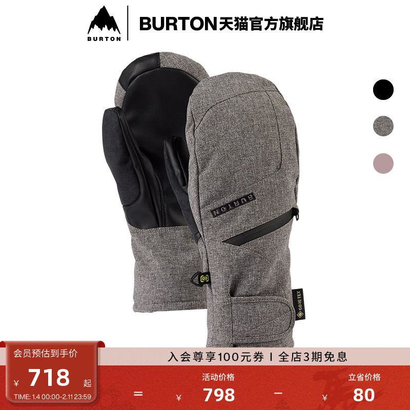 BURTON伯顿官方女士GORE-TEX UNDER滑雪保暖手套连指手套103951,户外/登山/野营/旅行用品,滑雪手套,淘宝优惠券,粉丝福利购,淘宝优惠卷
