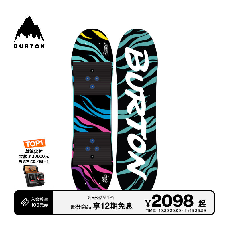 BURTON伯顿官方儿童MINI GROM滑雪板Flat Top版型新手单板236001
