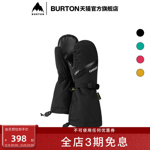 BURTON伯顿儿童滑雪保暖手套连指