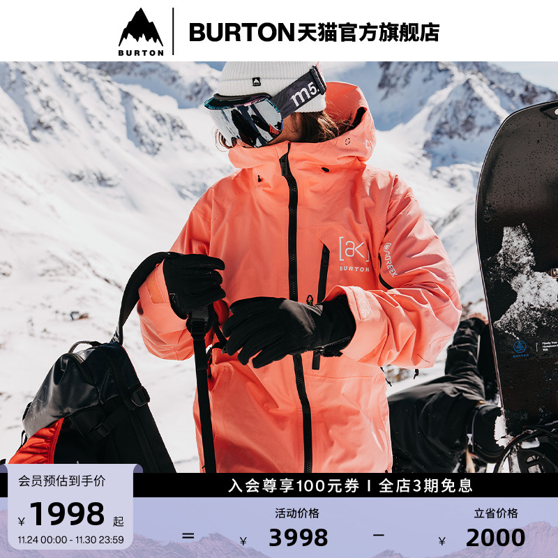 BURTON伯顿男士[ak]CYCLIC滑雪服
