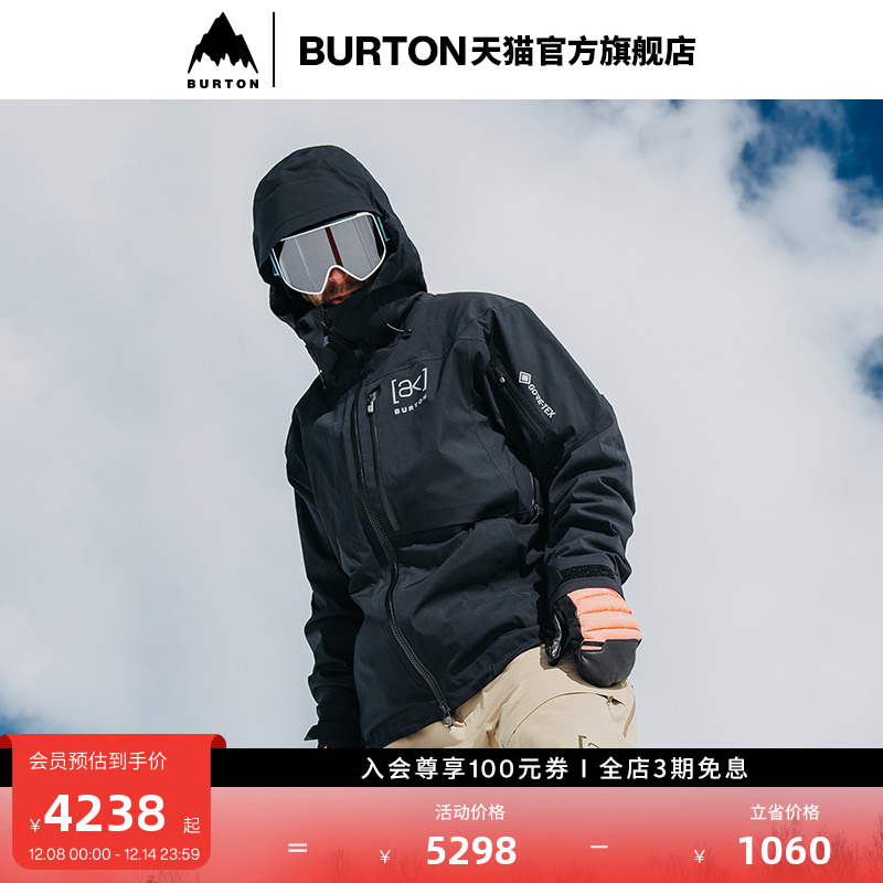 BURTON伯顿男士[ak]滑雪服