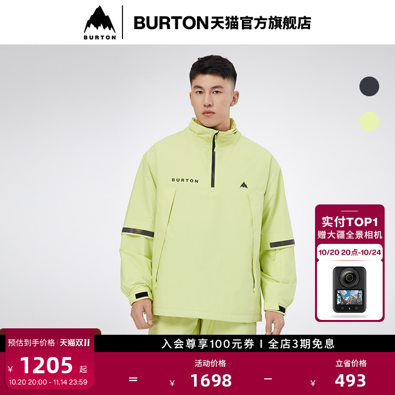 BURTON伯顿官方男士外套