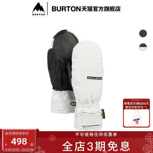 BURTON伯顿官方女士滑雪手套