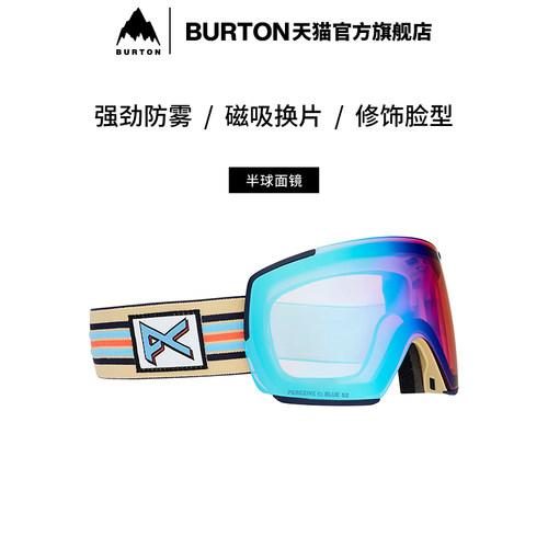 BURTON伯顿官方男女滑雪眼镜