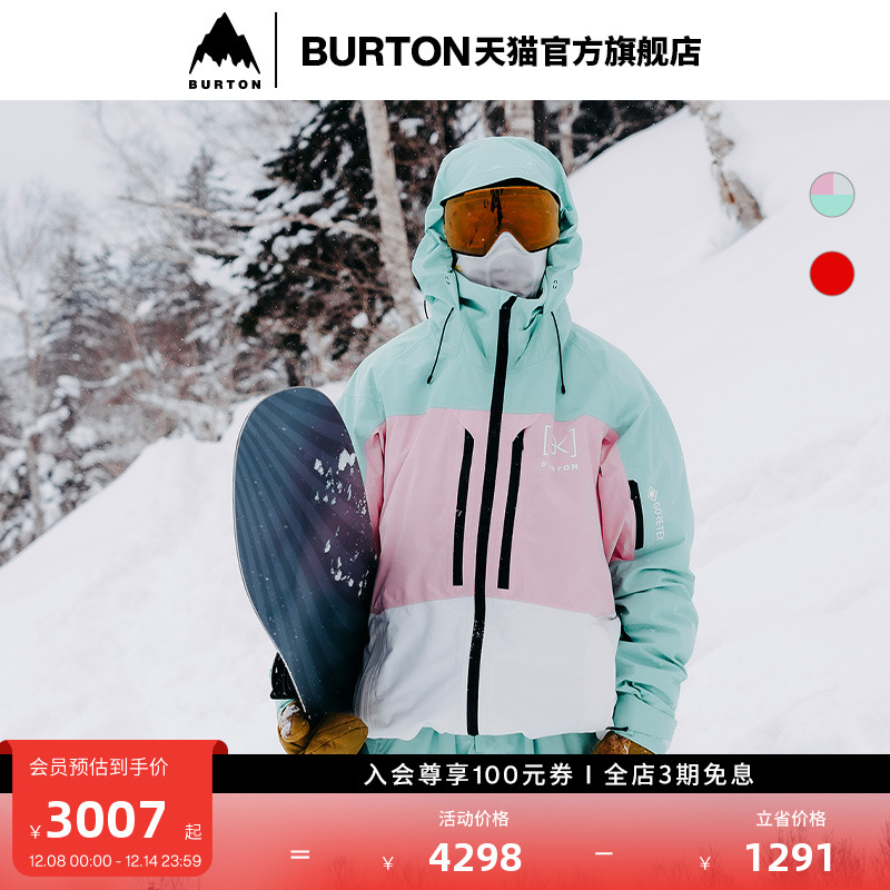 BURTON伯顿男士[ak]滑雪服