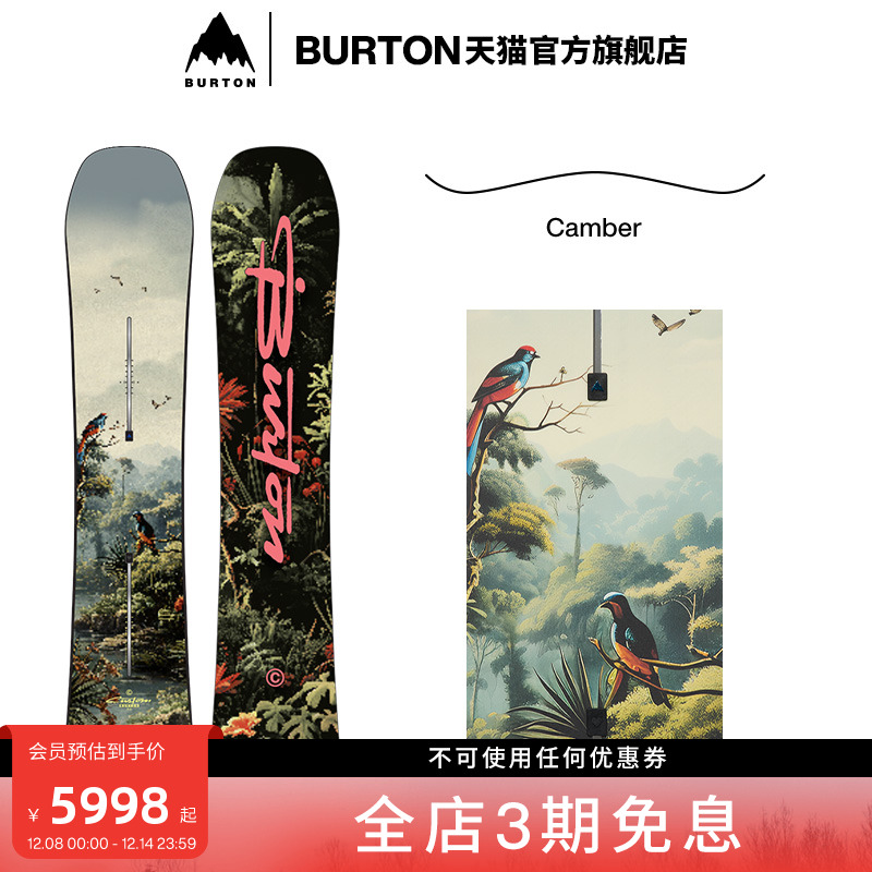 BURTON伯顿官方男士滑雪单板