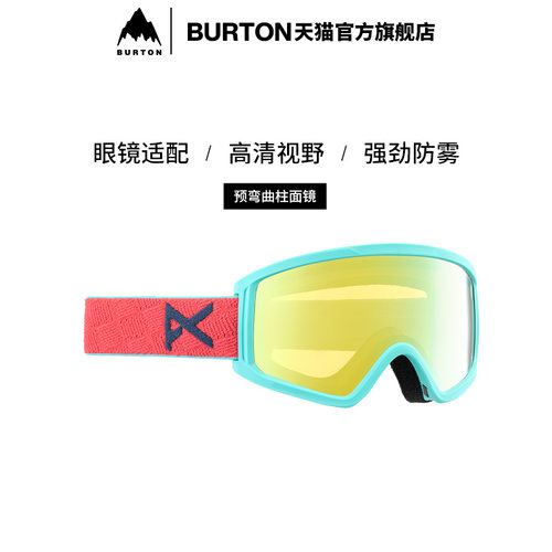 burton滑雪眼镜儿童伯顿