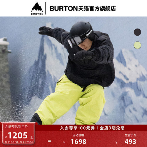 BURTON伯顿官方男士长裤