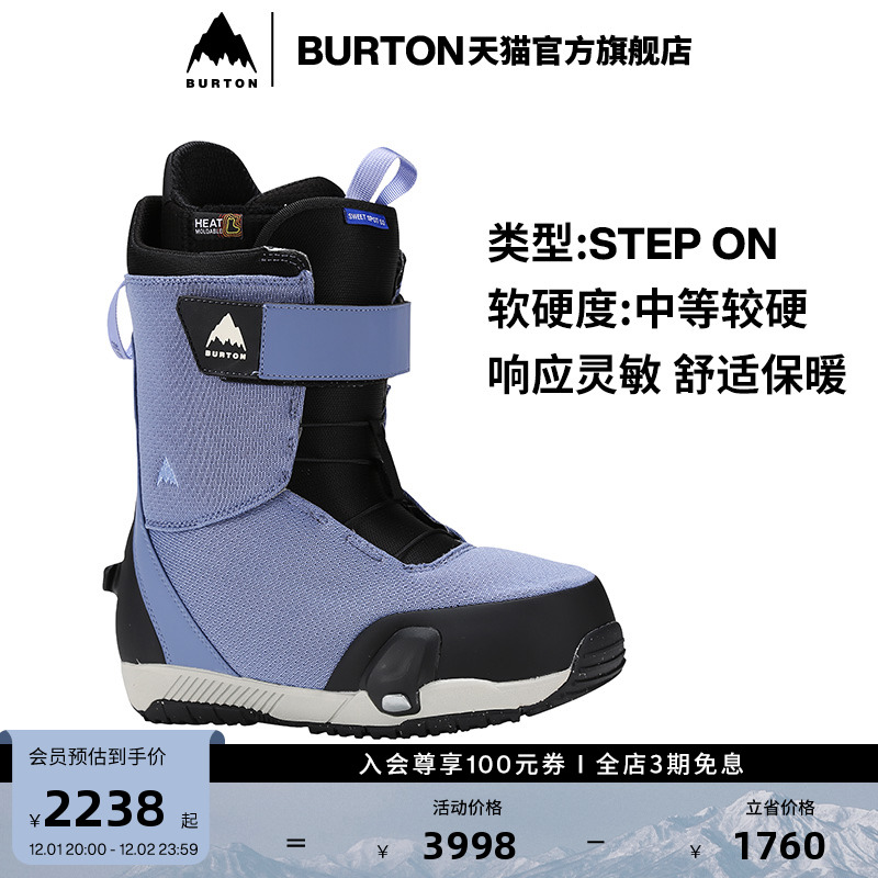 BURTON伯顿男士SWATH滑雪鞋快穿