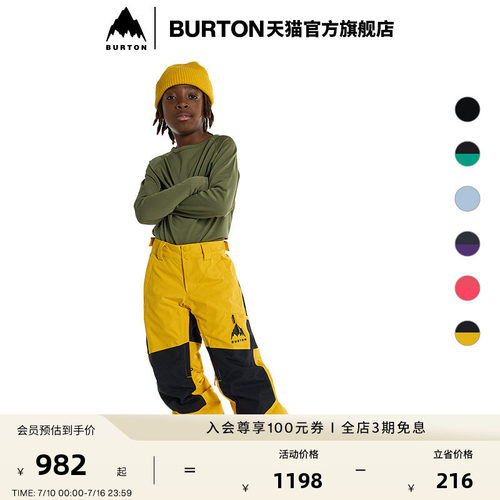 BURTON伯顿儿童长裤滑雪
