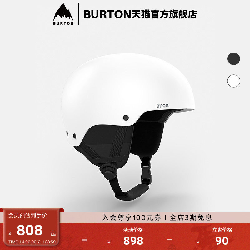 BURTON伯顿25-26雪季新品男女 RAIDER 3 滑雪头盔防护装备214291