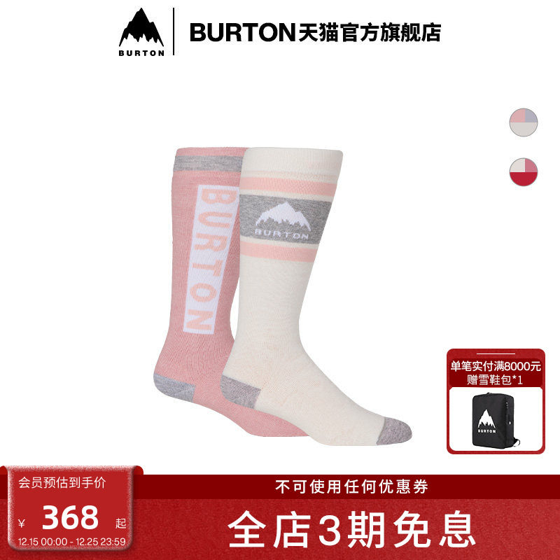 BURTON伯顿女士袜子保暖