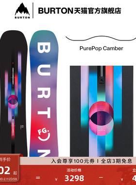 BURTON伯顿官方儿童FEELGOOD Smalls滑雪单板滑雪运动装备 201961