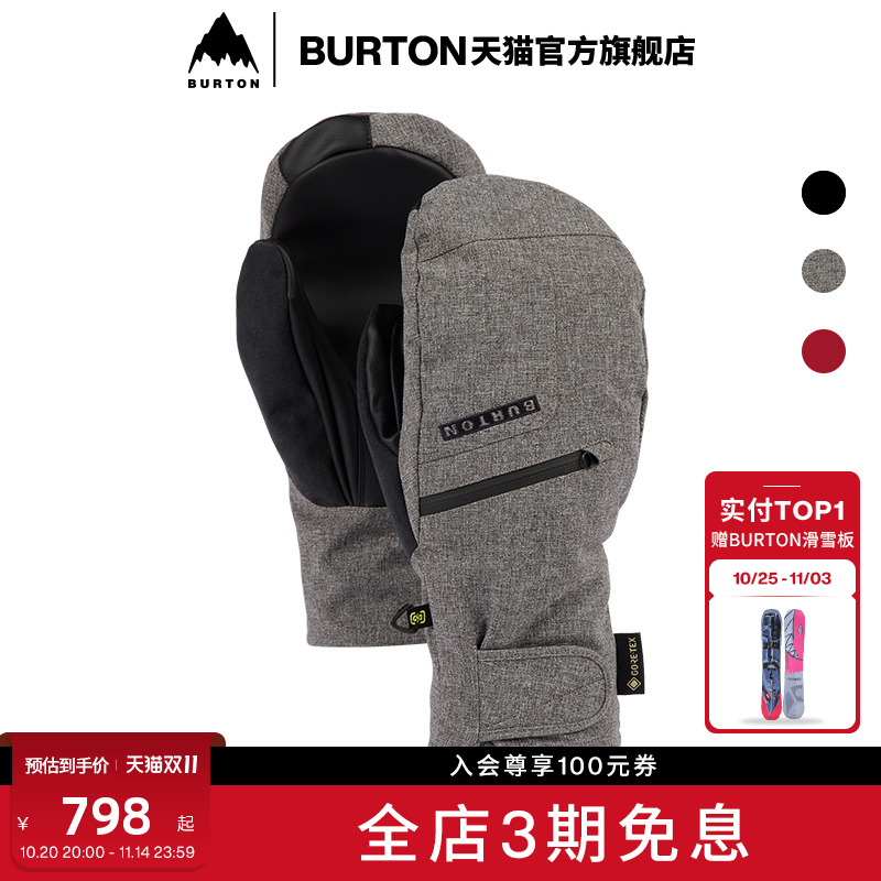 BURTON伯顿官方男士GORE-TEX UNDER滑雪运动手套连指手套103941