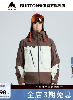 BURTON伯顿25-26雪季新品男士AK457 GORETEX PRO 3L滑雪服926361