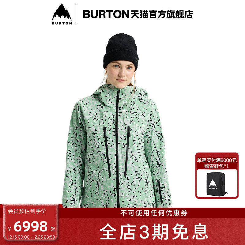 BURTON伯顿女士3L外套