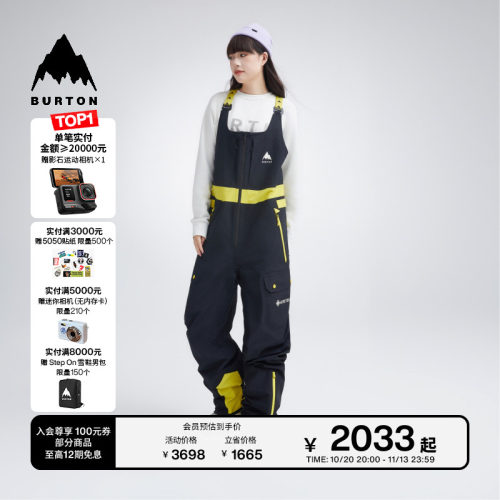 BURTON伯顿男女RADIAN滑雪服