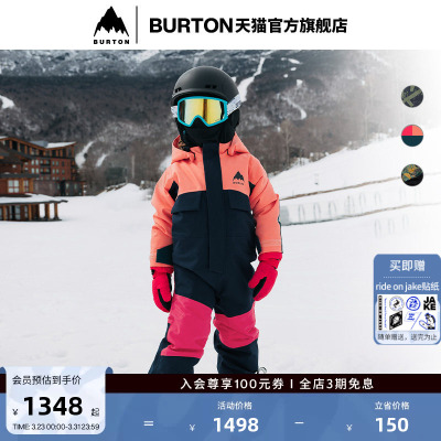 BURTON伯顿官方儿童连体衣