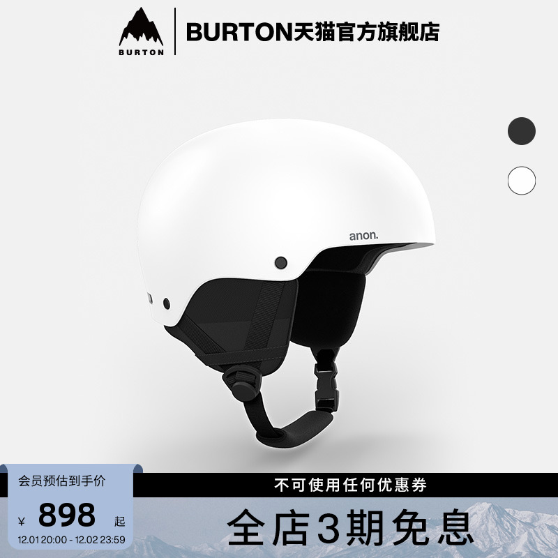 BURTON伯顿25-26雪季新品男女 RAIDER 3 滑雪头盔防护装备214291