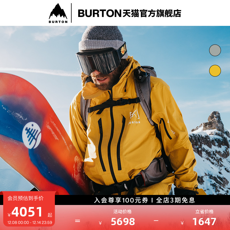 BURTON伯顿官方男士滑雪衣