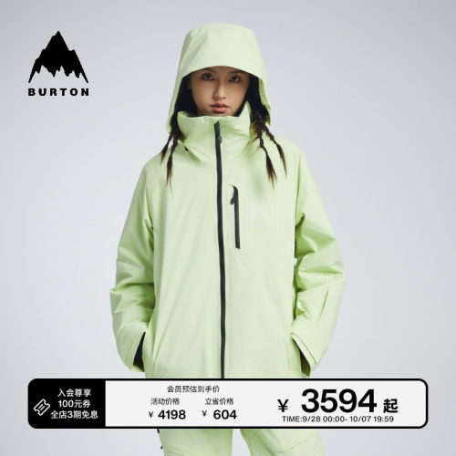 BURTON伯顿女士[ak]夹克