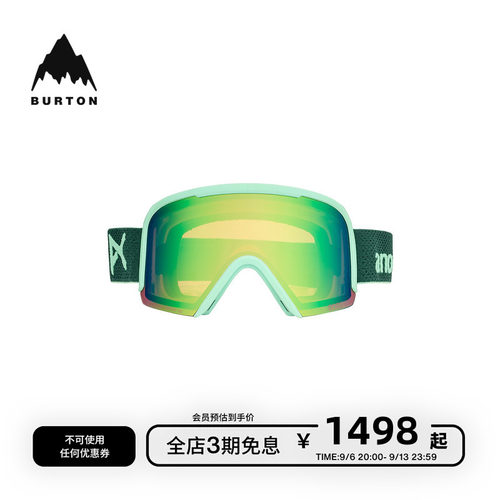 BURTON伯顿官方男女滑雪眼镜磁吸