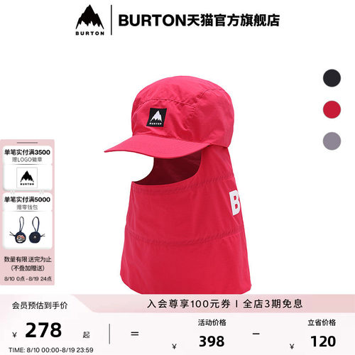 BURTON伯顿男女鸭舌帽围脖