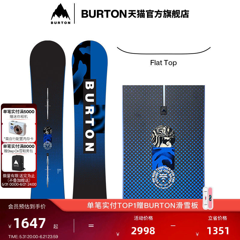 BURTON伯顿官方官方男士RIPCORD滑雪板单板新手滑雪装备107041