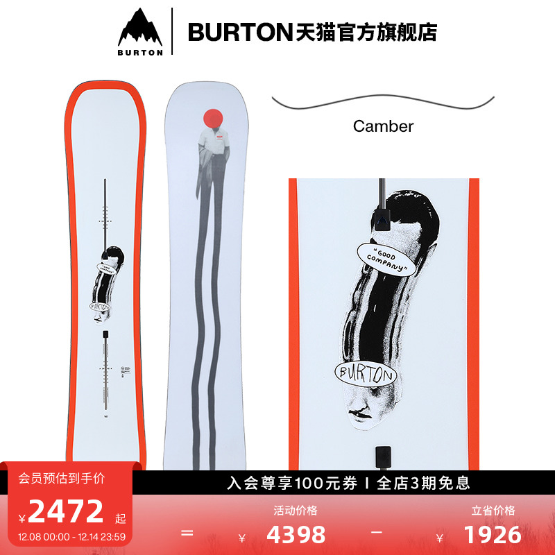 BURTON伯顿男女滑雪板