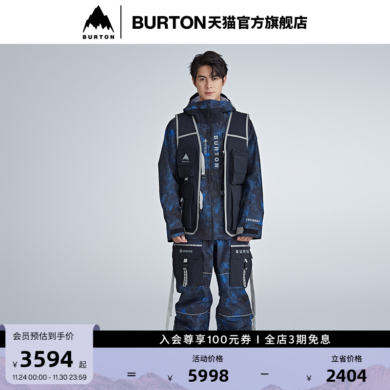 BURTON伯顿滑雪衣男女