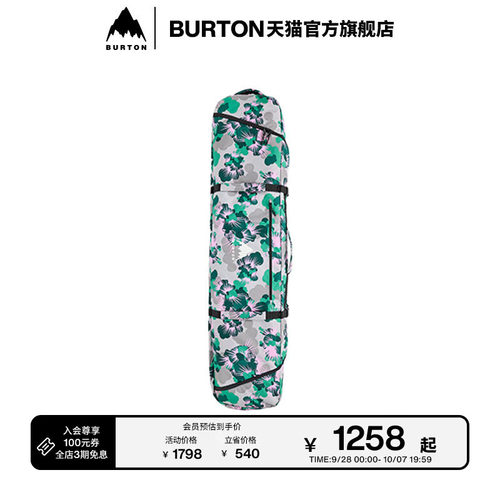 BURTON伯顿男女板包滑雪专用包