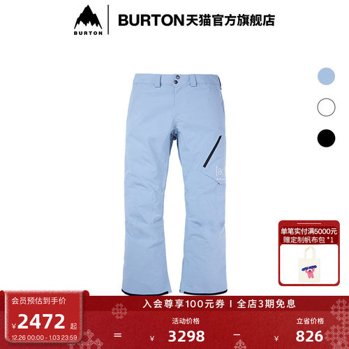 BURTON伯顿男士[ak]滑雪裤