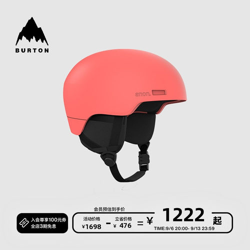 BURTON伯顿男女滑雪头盔