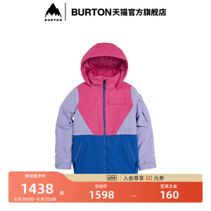 BURTON伯顿23-24雪季新品儿童KHIONE 滑雪服保暖舒适单板226941